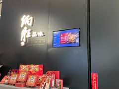 -炳胜品味(深圳万象城店（罗湖）)