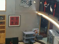 -鑫小城故事·砂锅·排骨藕汤(兴业路店)