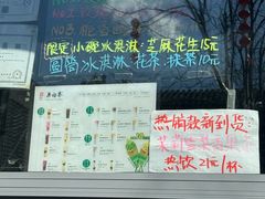 -吴裕泰茶莊(大栅栏店)