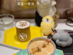 肉桂拿铁-茶是一枝花泡茶店