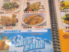 -区海鸡场饭店(石壁店)