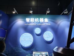 -浙江省科技馆