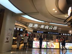 -大悦城(沈阳中街店)