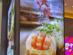 -小杨生煎(深圳岗厦北店)