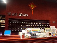 -当当梅溪书院(步步高梅溪新天地店)