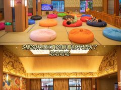 -重庆南山海昌汤都