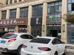 -隐食餐厅(金水湾公馆店)