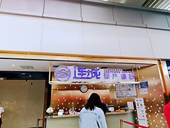 门面-乔哥铭洋海鲜自助(皇城恒隆广场店)
