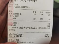 -虎哥私房菜(馒头山店)