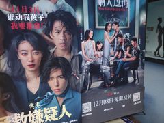 -农垦博纳国际影城(津奥广场IMAX店)