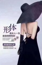 -涌泉妈咪树通乳·产后恢复