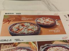 -大丰收脆鱼(闽侯永嘉店)