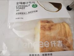 -仟吉KenGee(大江园店)