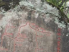 -武夷山风景名胜区-虎啸岩