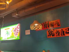 -陈老二烧烤(草市街总店)