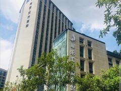 -极乐汇汗蒸会馆(杭州店)