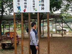 -武汉开心果园农业发展有限公司