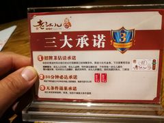 -老头儿油爆虾·知味杭州(爱琴海购物中心)