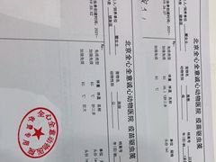 -全心全意连锁动物医院·特色中医诊疗(会城门分院)