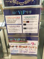 -丝芙兰Sephora