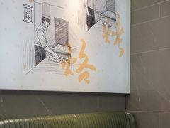 -高玛纳驴肉火烧(河间总店)