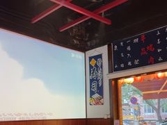 -牛焱·烧肉酒肆(五大道店)