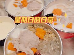-亦古亭·手作鲜果芋圆(大学城店)
