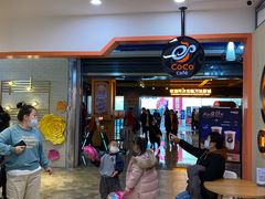 -CoCo都可(金州栢都荟店)