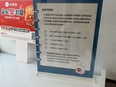 -必胜客(云和宅急送店)