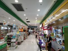 -华润万家(摩尔城店)
