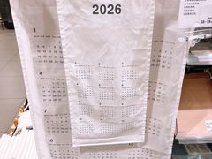 -MUJI无印良品(保利时光里店)