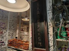 -洋马儿火锅(解放碑店)