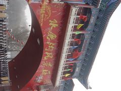 -水磨沟公园