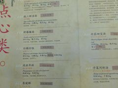 菜单-楼外楼(西湖景区孤山路店)