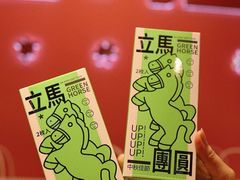 -阮大兴糕团(日月光中心店)