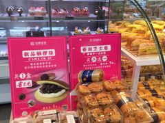 -金凤成祥(西罗园店)