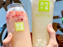 -奈雪的茶(正弘城PRO+店)