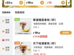 -古茗(潘水店)
