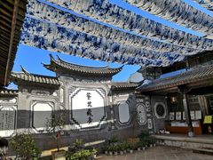 -璞真扎染博物馆