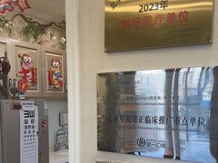 -金一口腔·舒适化正畸·儿牙中心