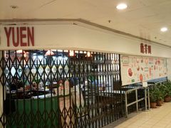 -兰芳园(上环店)