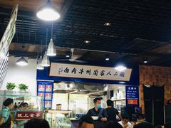 -陇上全荟兰州传统牛肉面(延吉路店)