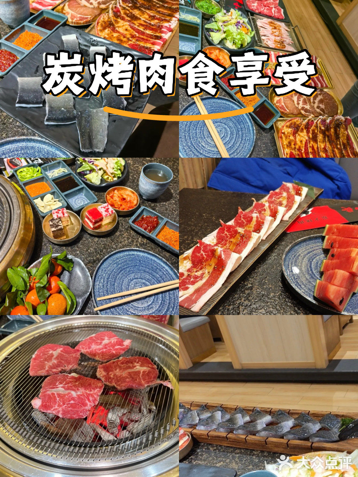 🐟活烤鳗鱼+炭火烤肉，鲜到灵魂出窍