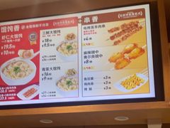 -南城香(四路通店)