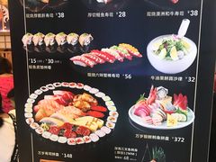 菜单-万岁寿司(天河领展店)