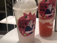 -奈雪的茶(漫广场店)