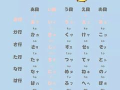 -成都濑川外国语学校