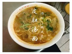 -泰顺江南春面馆