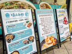 -唔止卤嘢·潮州菜(鹭江店)