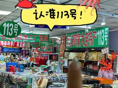 -大连双兴商品城